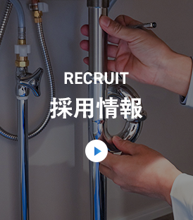 sp_bnrhalf_recruit